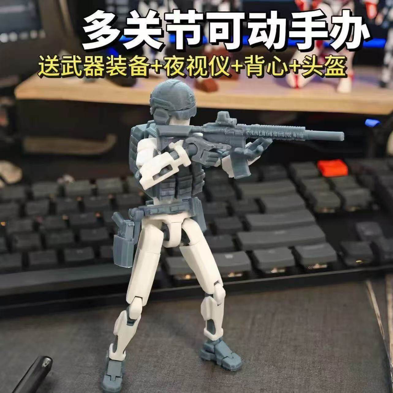 3D打印多关节可动人偶警察套装