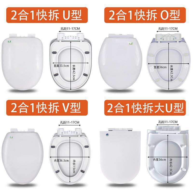 马桶盖家用通用加厚坐便器板老式马桶座圈套VU型厕所坐垫圈塑料盖