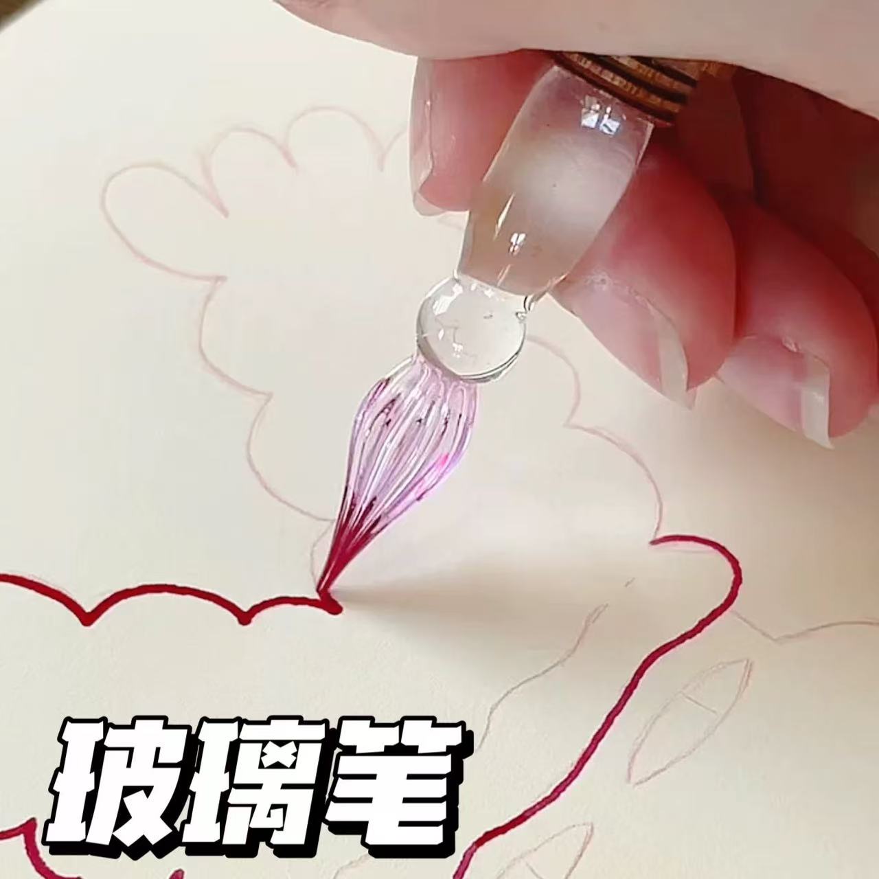 水晶玻璃渐变礼盒蘸水笔套装|高