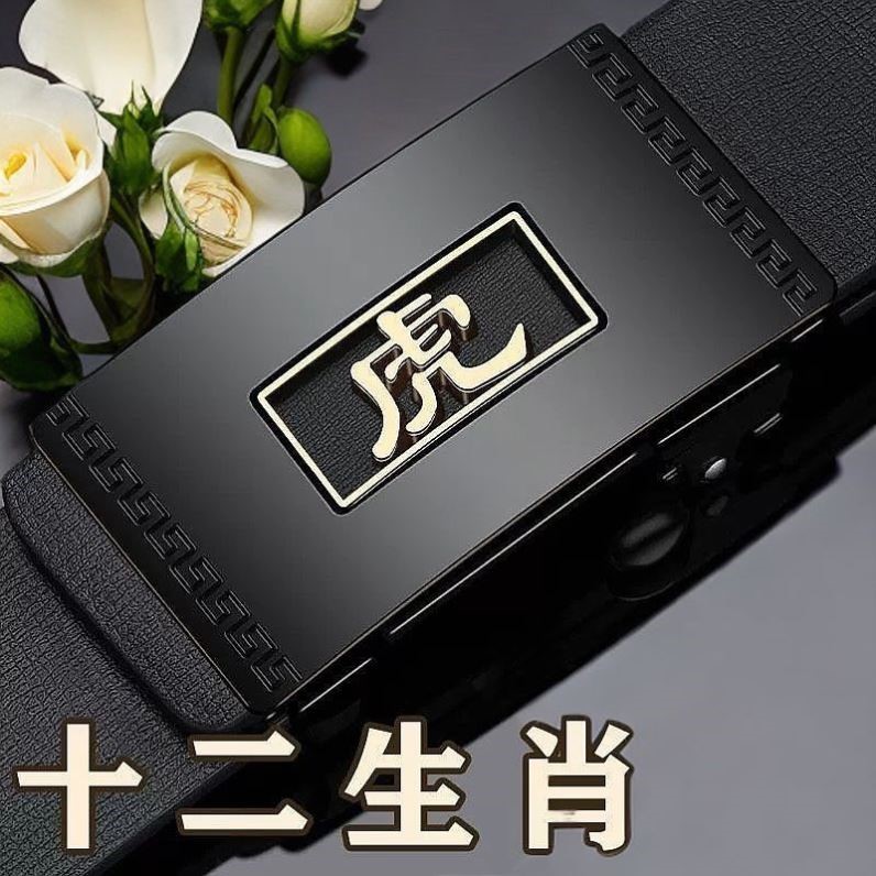 无牙自动扣男士皮带扣头内穿无孔裤腰带单扣头3.5平滑扣子