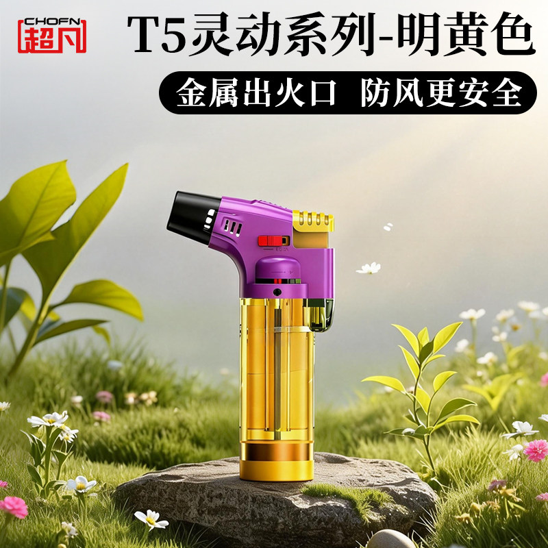 超凡防风喷枪艾灸专用点火枪可充气打火枪户外烧烤雪茄打火机焊枪