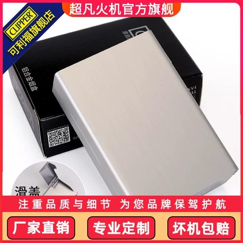 Портативный водонепроницаемый портсигар, ультратонкая металлическая жестяная коробка, 20 шт, алюминиевый сплав