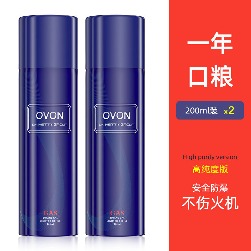 超凡高纯度打火机通用充气液气瓶图片