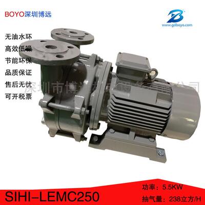 福斯真空泵SIHI/希赫真空泵LEMC250 AZ YTE OK 0 功率5.5KW