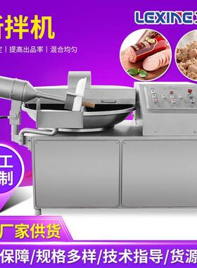 实体工厂宠物粮斩肉糜斩拌机速斩肉设备冻肉鸡肉鸭肉斩拌机