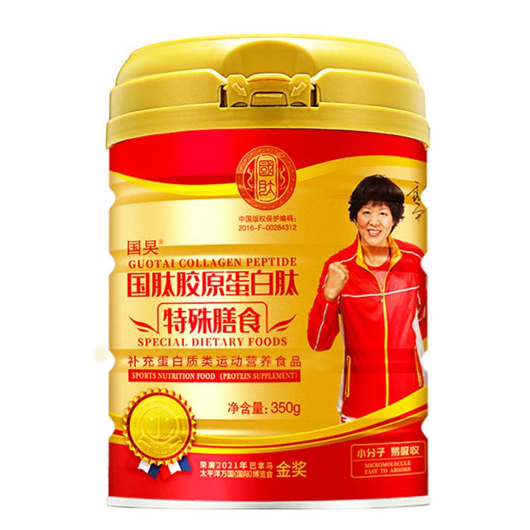 郎平代言 国肽胶原肽蛋白肽粉小分子活性肽大豆肽牛骨肽 特殊膳食