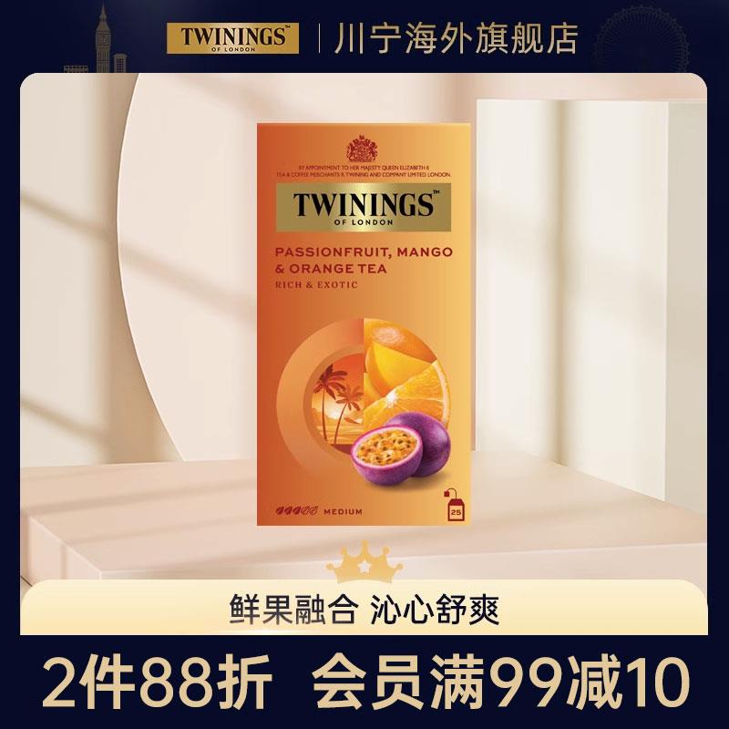 TWININGS川宁百香果芒果柑桔果香花果茶红茶果茶包融合果味