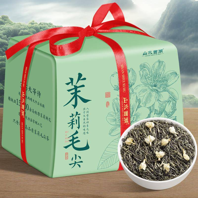 山水西湖茶叶茉莉花茶茉莉毛尖新茶浓香200g伴手礼纸包茶叶自己喝