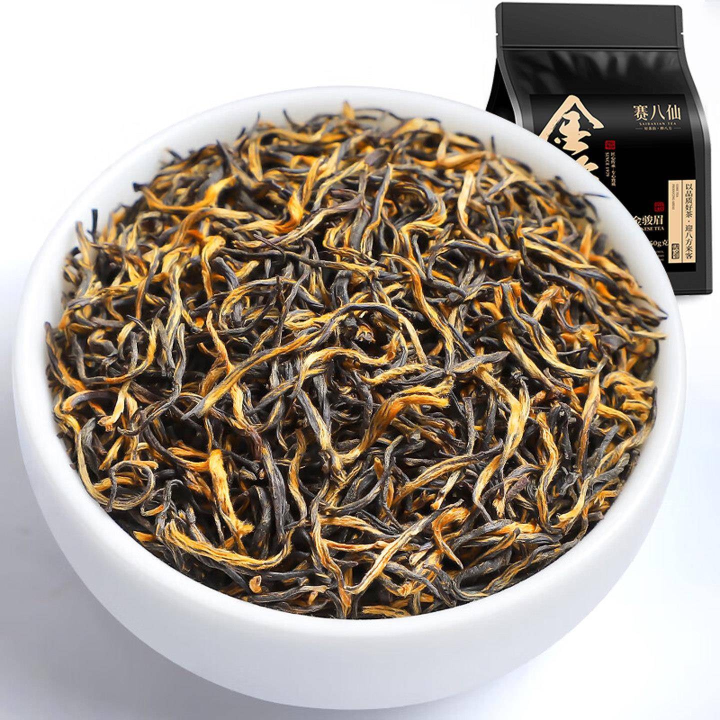 金骏眉正宗武夷桐木红茶特级新茶浓香型蜜香黄芽养胃红茶叶自己喝