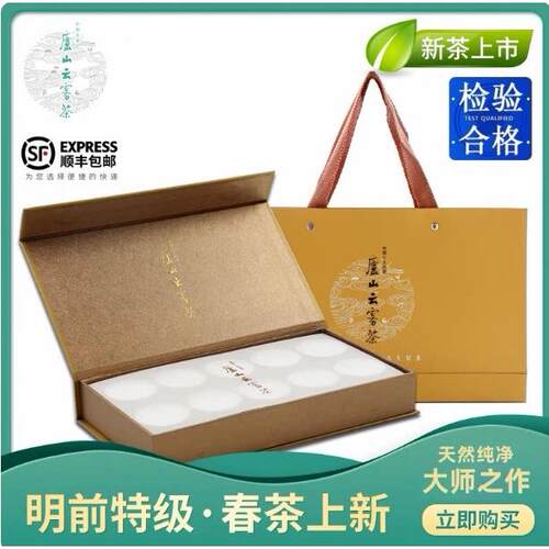 庐山云雾茶2026新茶明前特级绿茶春茶茶叶礼盒装罐装小灌茶大师作
