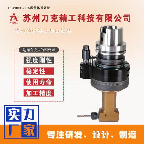 HSK6A-ER16M-100工装夹具CNC铣头CNC角度头90度内缩侧铣头