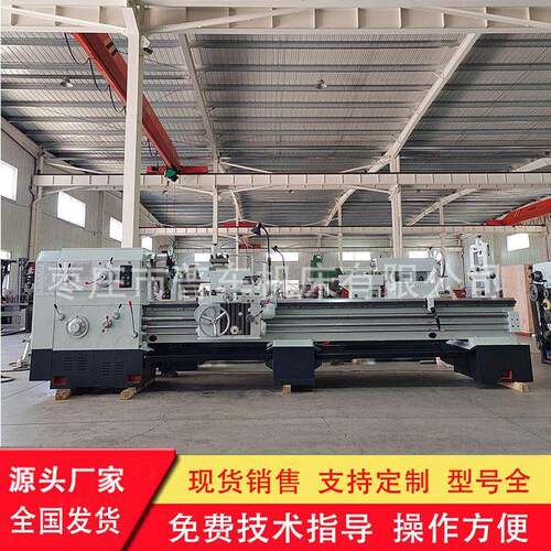 源头工厂发货普通车床C6180*3000全新车床550导轨重力切削