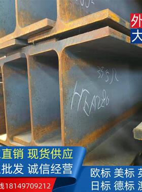 计重方式SM490YA 日标海工钢440*300*11*18钢结构工程