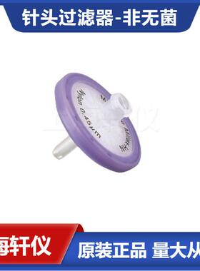 SLGN033NK Millipore Millex-GN0.2 μm尼龙针式溶剂过滤器