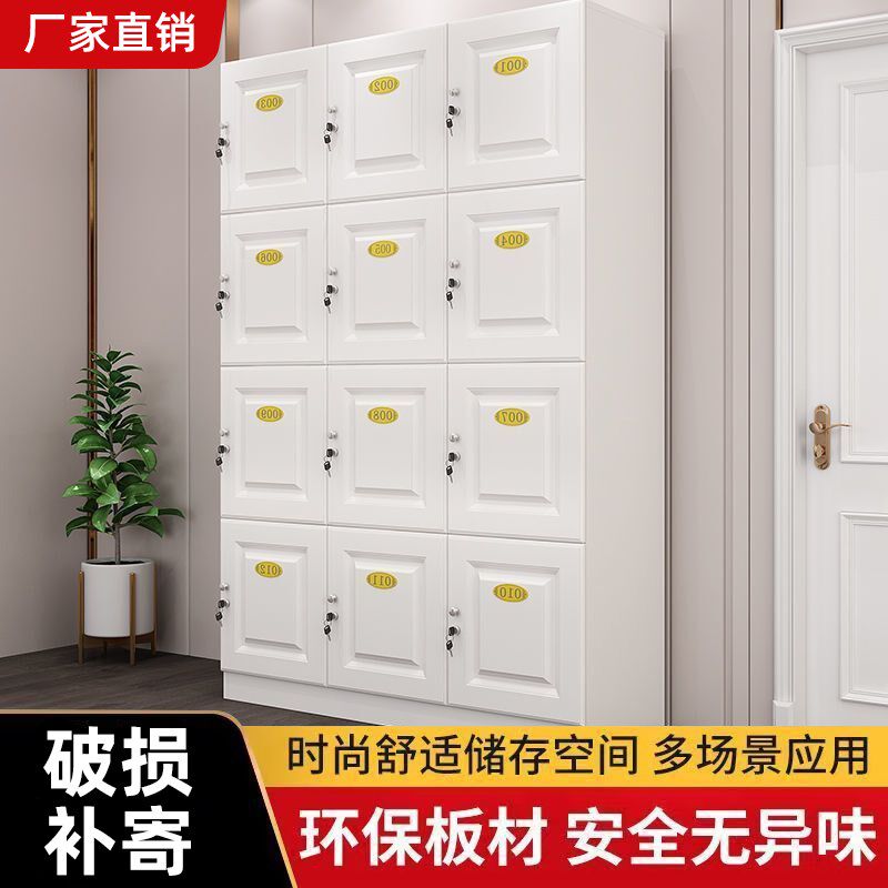 更衣柜木质美发店瑜伽馆美容院浴室电子感应锁彩色员工储物柜带锁