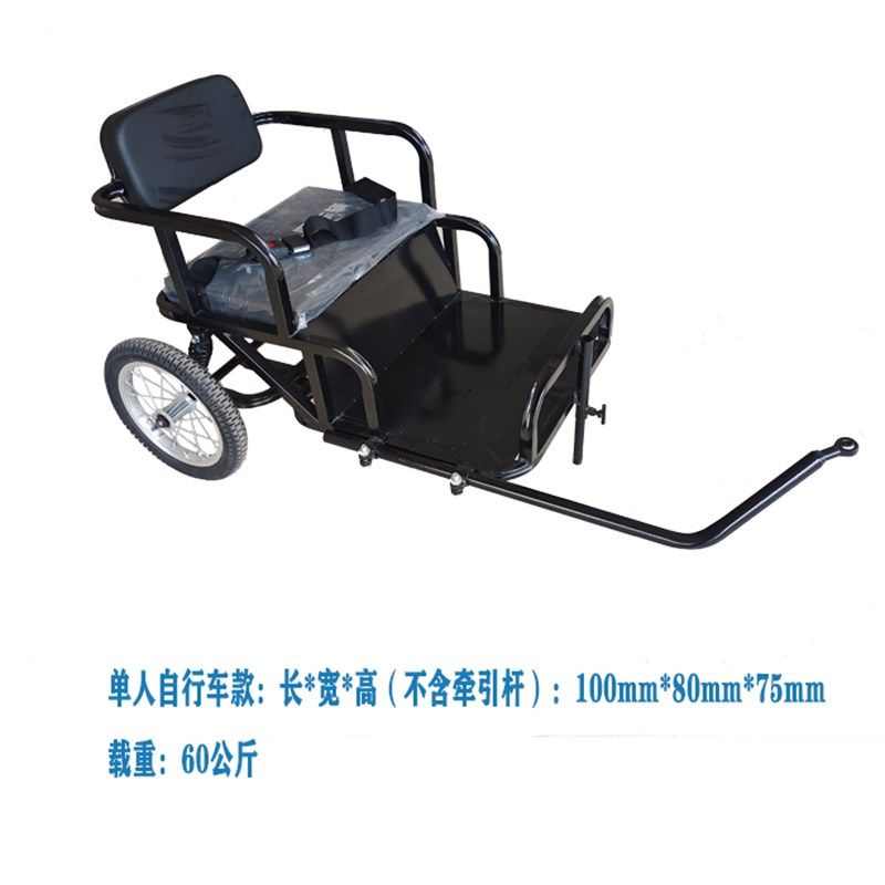 自行车载人小拖车 电动车 摩托车 带娃神器 溜娃 宠物车 牵引拖斗