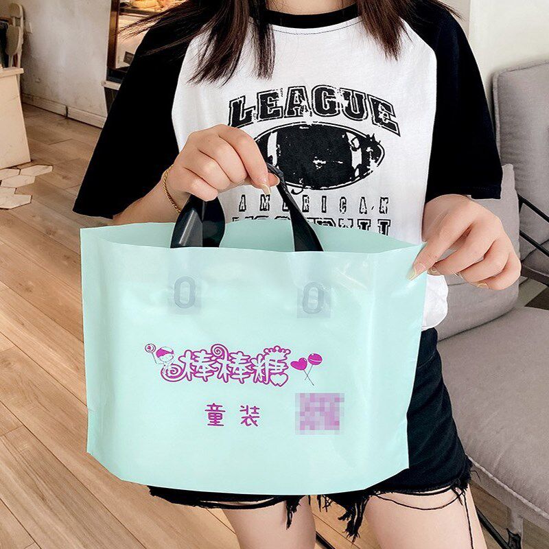 服装店手提袋子定制印logo女童装衣服鞋盒塑料袋化妆品包装袋订做