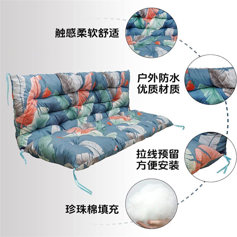 户外防水秋千坐垫靠垫一体双人长椅凳吊篮摇椅加厚屁垫防晒