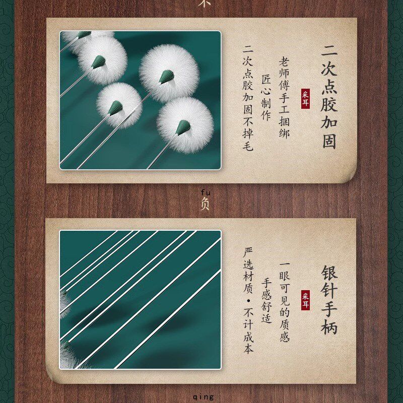 鹅绒毛棒打耳朵毛毛采耳工具套装挖耳勺挠转踩耳毛神器专业掏耳朵