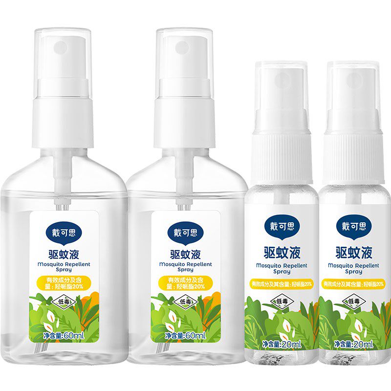 戴可思驱蚊液专用派卡瑞丁防蚊叮咬喷雾组合户外随身驱蚊水喷雾