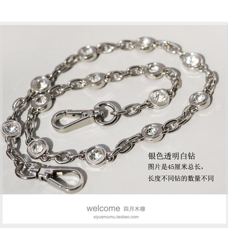 DIY皮草包银色古扫色金属链条单面镶钻小包金属链装饰包带提手链