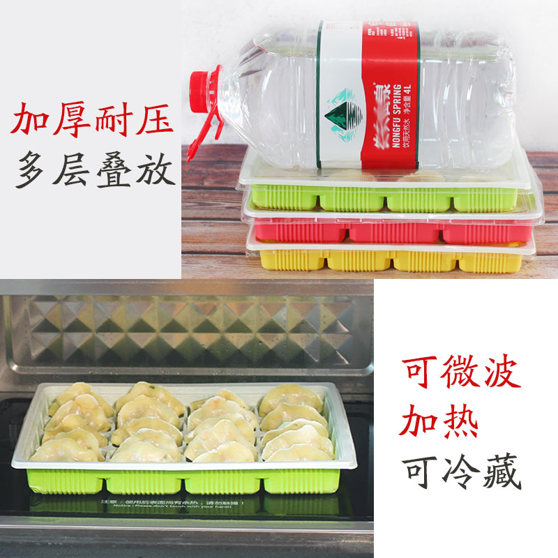 生熟饺子盒一次性冷冻饺子打包外卖餐盒20格专用打包盒商用水饺盘