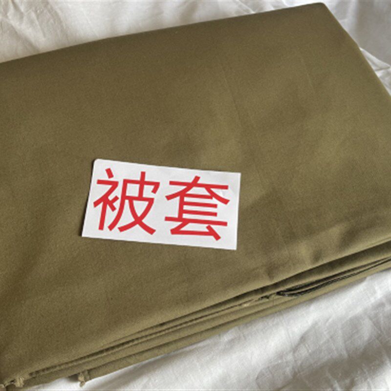 际华武汉三五零六工厂生产被子棉被棉被芯纯棉君绿土黄色被罩被套