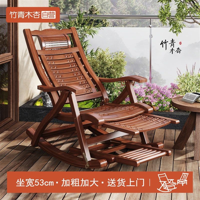 新宽大龙珠摇摇椅摇摇躺椅折叠躺椅竹靠椅午休阳台休闲老人懒人椅