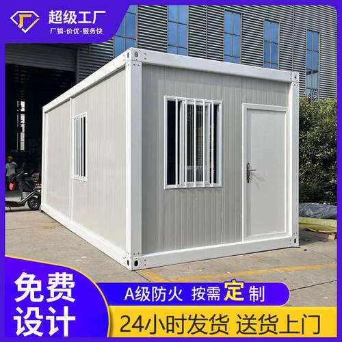 定制快拼箱岩棉夹芯板防火隔热住人箱房工地项目部仓库集装箱房