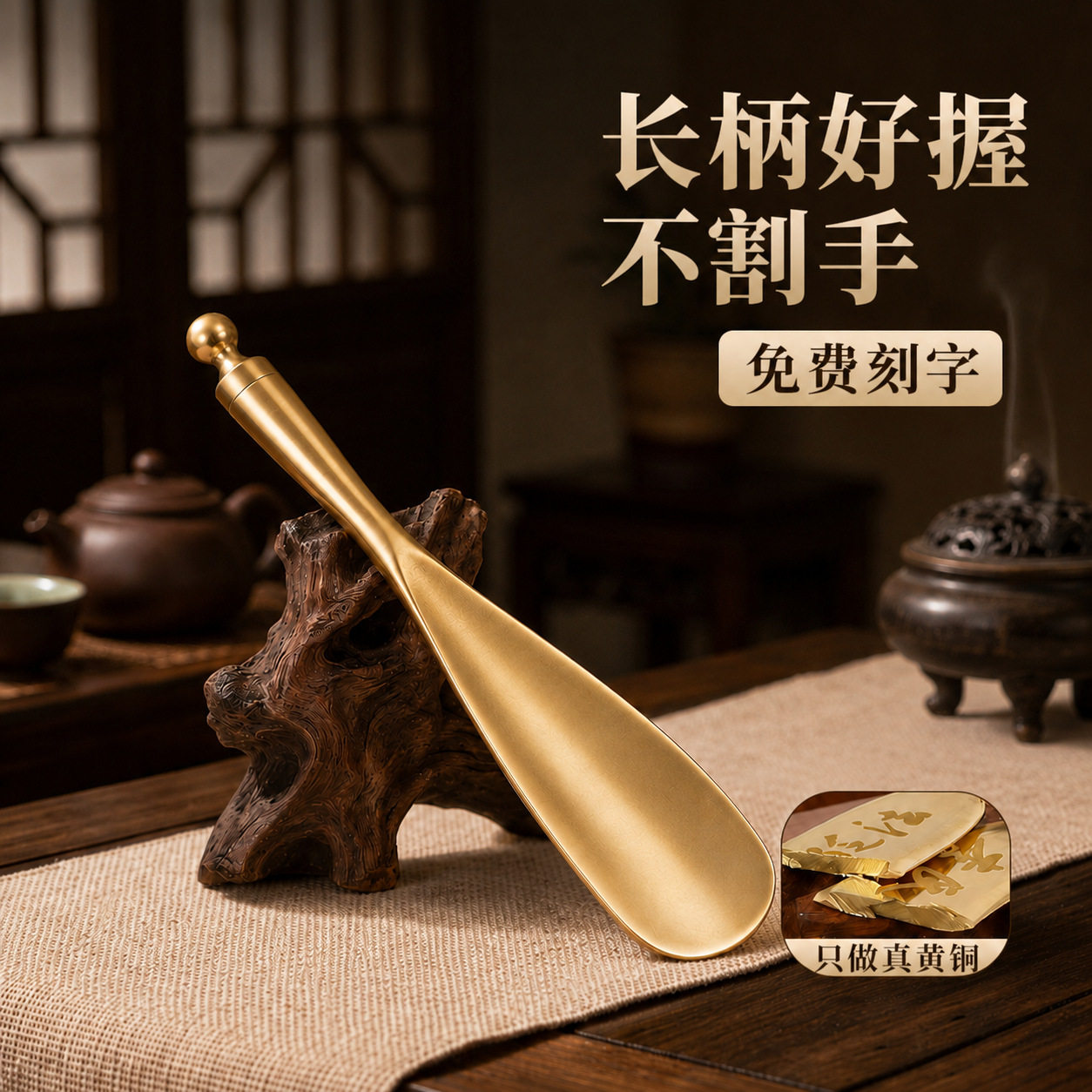 黄铜刮痧铲长柄全身通用点穴按摩家用养生馆经络保健器材