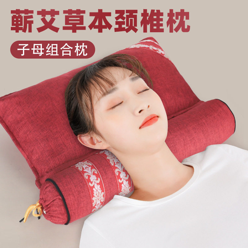 颈椎枕艾灸枕护颈枕颈椎艾绒枕头艾草枕可拆卸组合圆柱艾叶子母