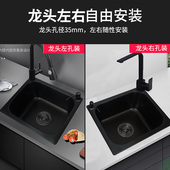 厨房黑色纳米吧台台下水槽单槽迷你小号阳台304不锈钢洗菜盆洗碗