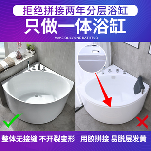 独立式亚克力小户型三角浴缸迷你家用成人扇形简易网红浴缸池深泡