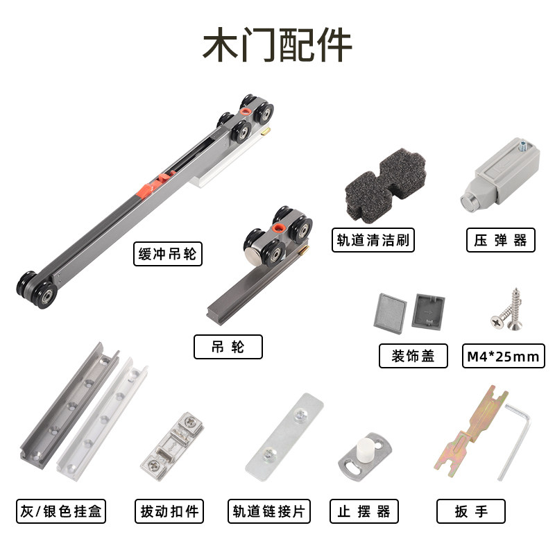 按弹式口袋门吊轨隐形推拉移门导轨阻尼缓冲趟门轨道滑轮全套五金