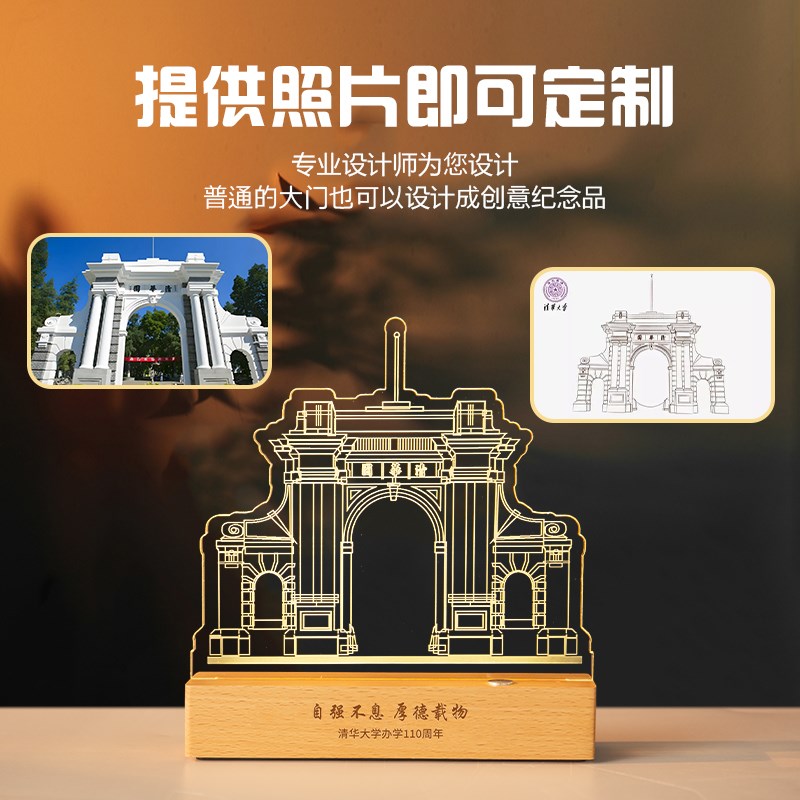 企业礼品定制印logo公司展会宣传小夜灯来图diy学校庆周年纪念品