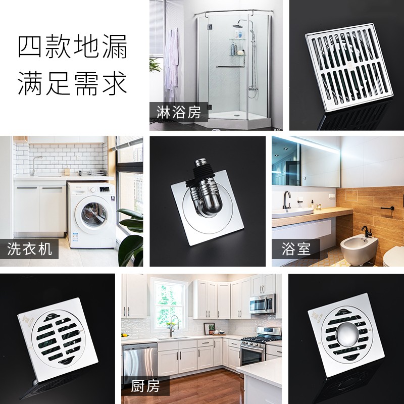 过江龙不锈钢排水快洗衣机浴室阳台防臭防返溢地漏可拆卸易安装