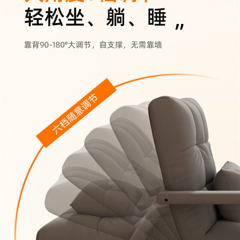 榻榻米单人懒人沙发飘窗地板小沙发宿舍床上电脑靠背多档调节椅子