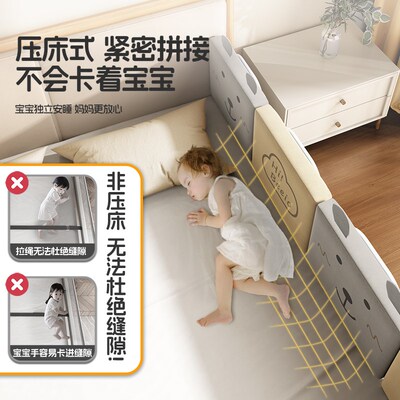 床围栏软包婴儿防摔防护栏儿童宝宝防掉床边挡板通用防撞一面护栏