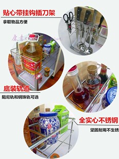 9mm粗全实心200-400柜体不锈钢拉篮厨房调味品置物架刀架阻尼轨道