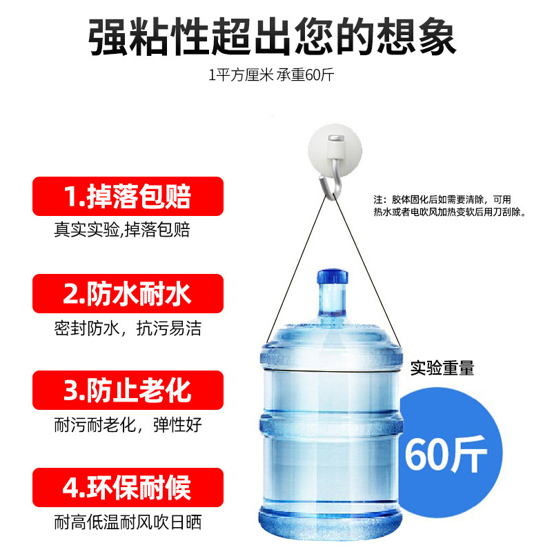 兔贝斯整箱装免钉胶强力胶墙面粘瓷砖免打孔置物架多用途木工专用