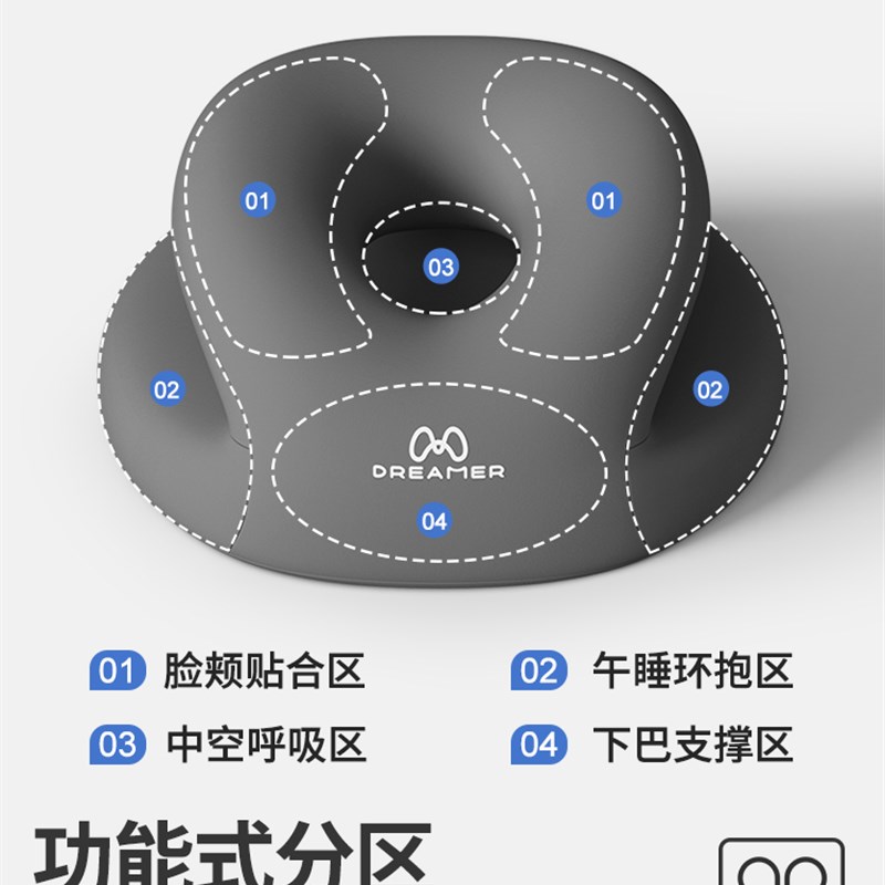 知梦人趴睡枕办公室公司午睡神器午休趴桌子睡觉成人专用趴趴枕头