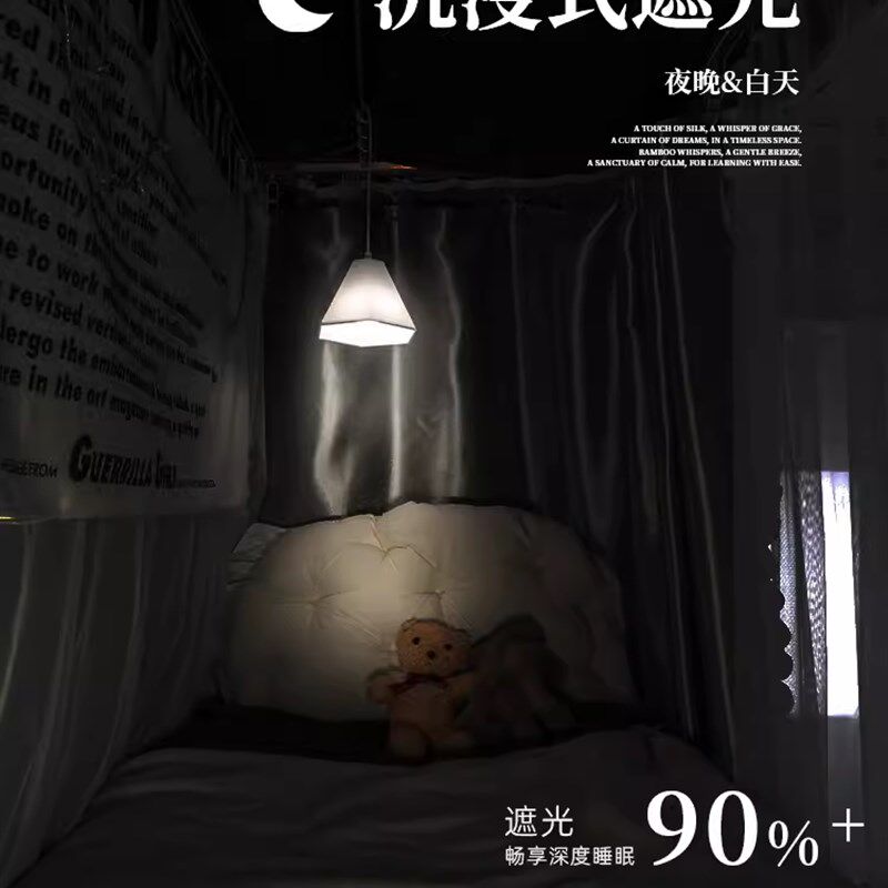强遮光床帘u型大学生宿舍轨道上铺上下铺一体式蚊帐寝室围帘黑白