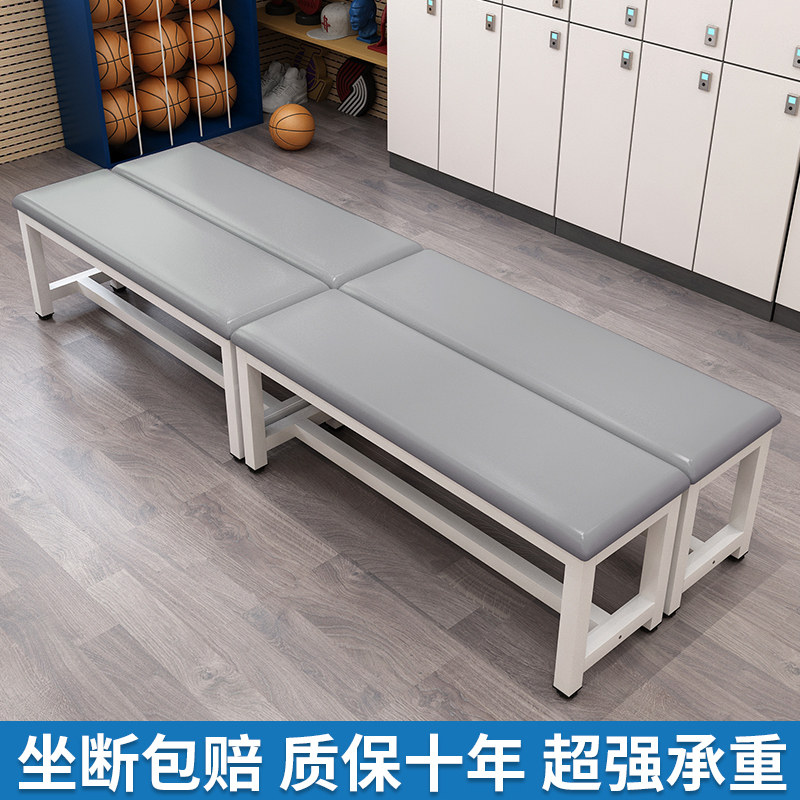 软包长条凳商场休息坐凳健身房篮球馆凳子家用浴室更衣室试换鞋凳