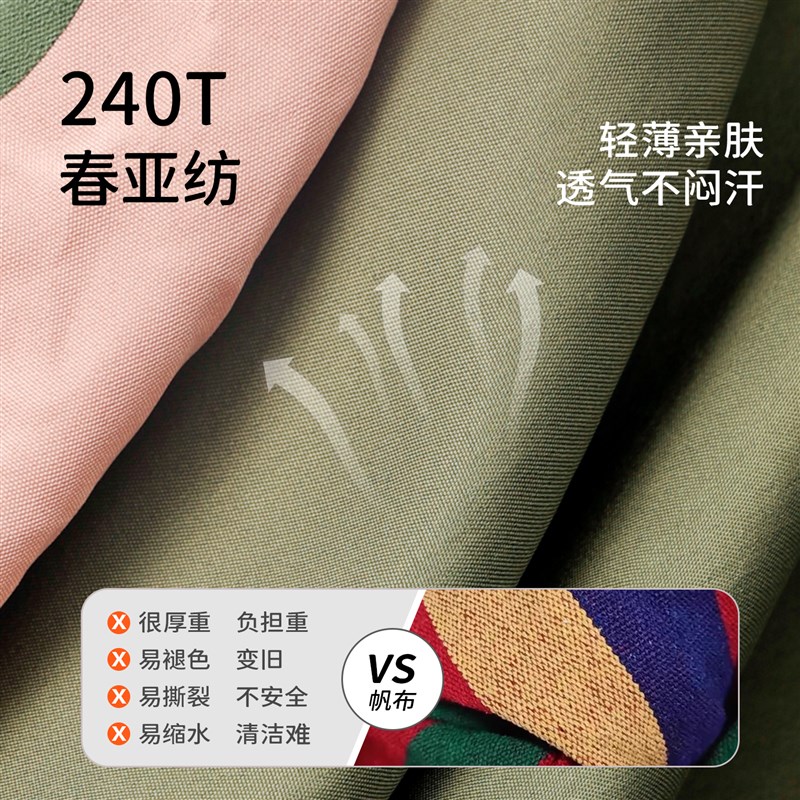 2025新款吊床户外成人防侧翻儿童秋千露营超轻便携室内摇篮双人