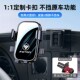 适用欧曼GTL 无线充货车导航手机架用品1 EST专用车载手机架改装