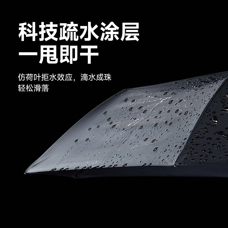 日全时雨伞智能电动黑胶遮阳伞女晴雨两用防紫外线自动男防风加厚