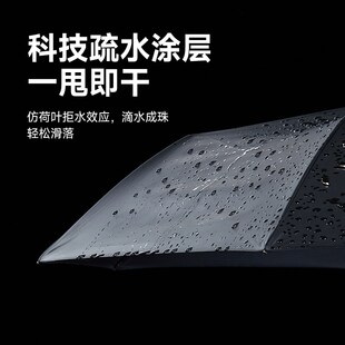 日全时雨伞智能电动黑胶遮阳伞女晴雨两用防紫外线自动男防风加厚