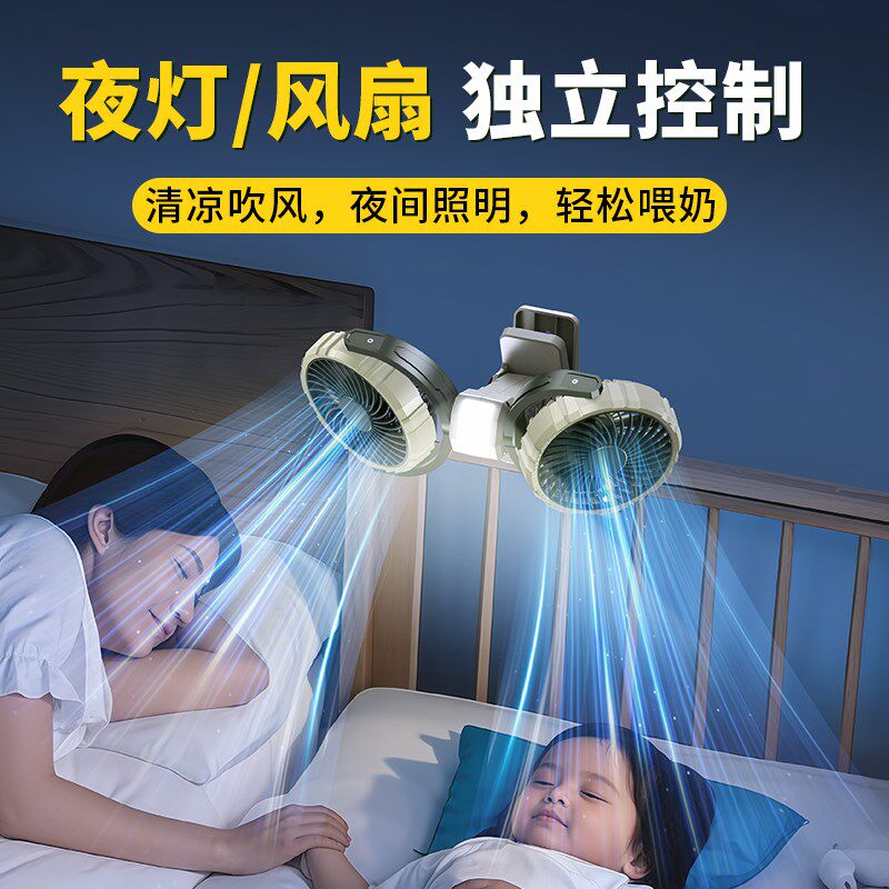 双胞胎婴儿车双头风扇夹式360度旋转宝宝专用手推车多头小型充电