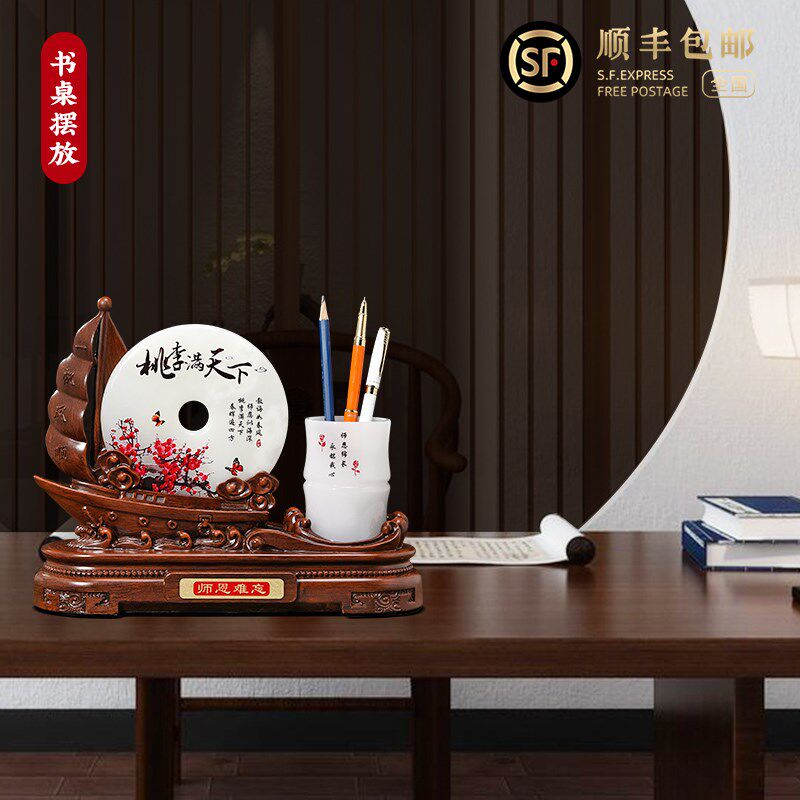 教师节礼物实用男女老师高档玉石平安扣笔筒摆件谢师纪念品定制