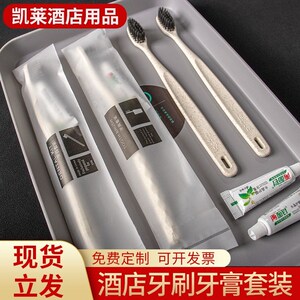 宾馆酒店专用一次性牙刷家用待客软毛带牙膏民宿牙具套装洗漱用品